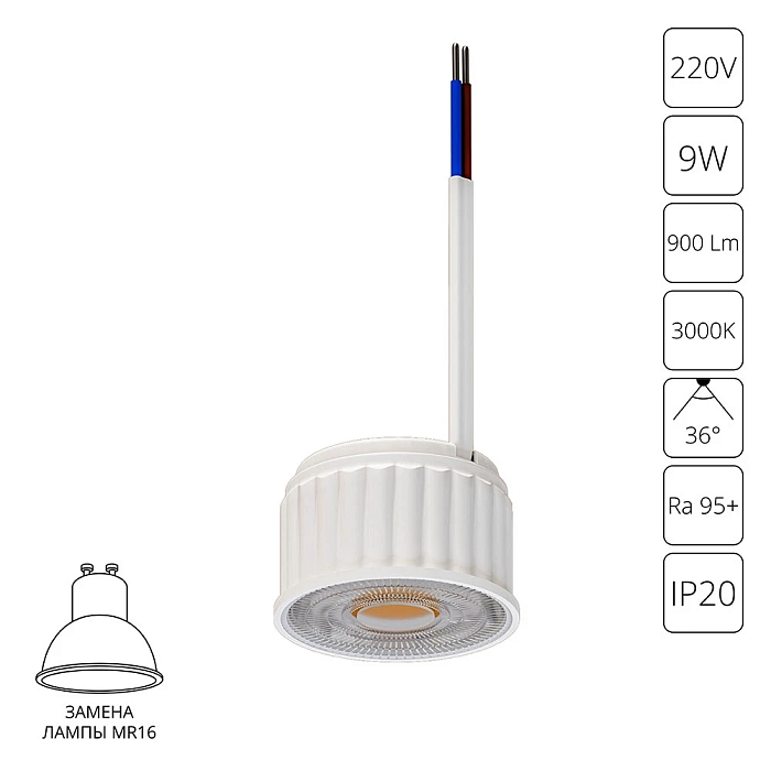 ARTE LAMP A22090-3K