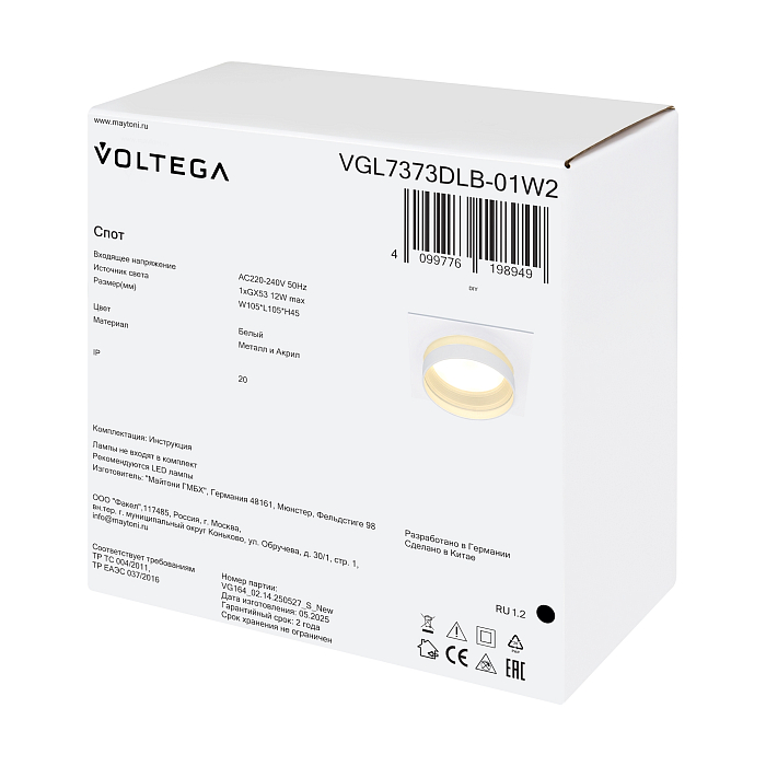 Voltega VGL7373DLB-01W2