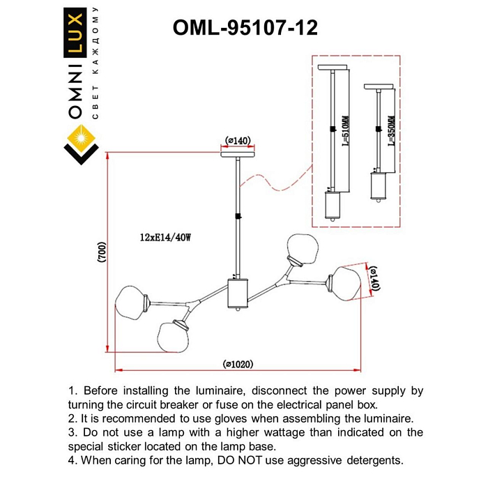 Люстра Omnilux OML-95107-12
