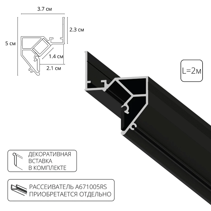 Светодиодная лента ARTE LAMP A680206