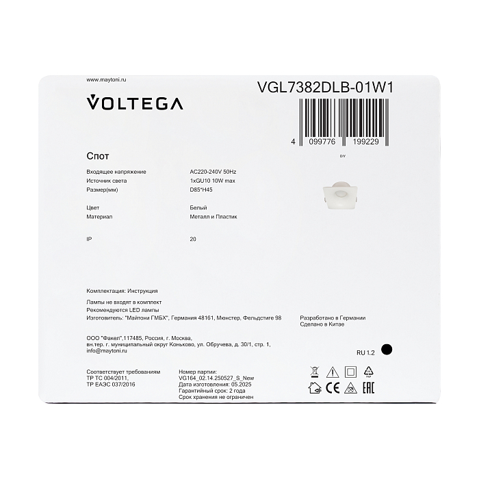 Voltega VGL7382DLB-01W1