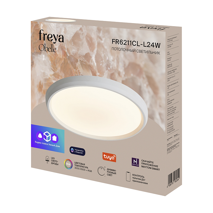 Freya FR6211CL-L24W