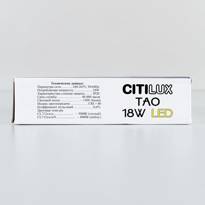 Светильник Citilux CL712X182N