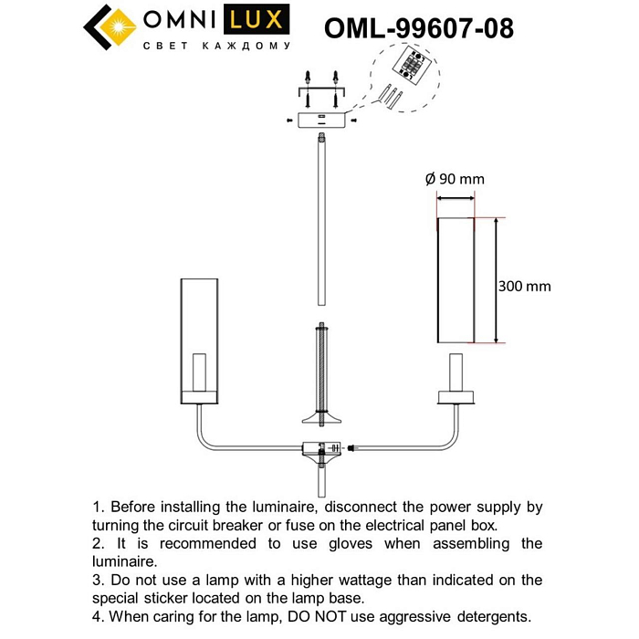 Люстра Omnilux OML-99607-08